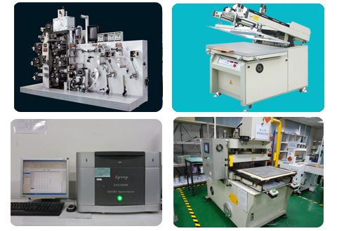 生產(chǎn)設(shè)備